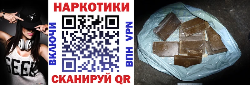 Купить наркотики сайты Ульяновск МАРИХУАНА МЕФ ГАШ
