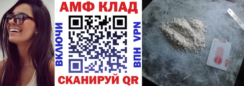 Амфетамин 98%  Ульяновск 