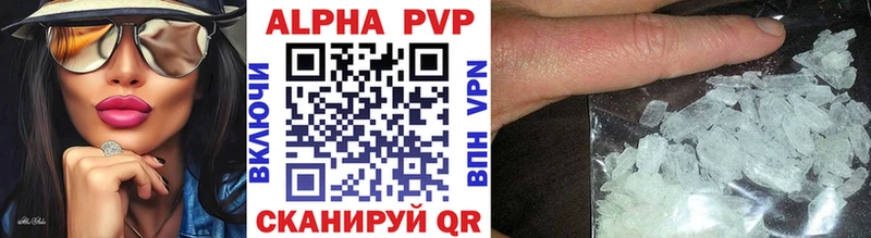 купить закладку  Ульяновск  A PVP крисы CK 
