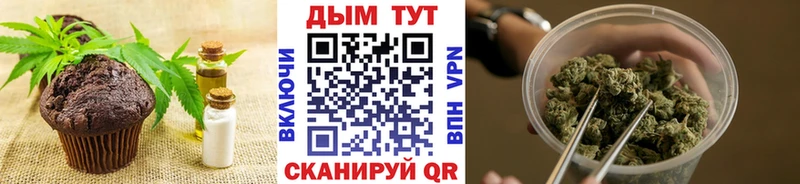 цены наркотик  Ульяновск  Cannafood конопля 