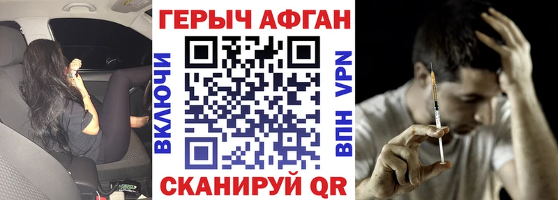 сайты даркнета клад  blacksprut ONION  Ульяновск  хочу   ГЕРОИН VHQ 