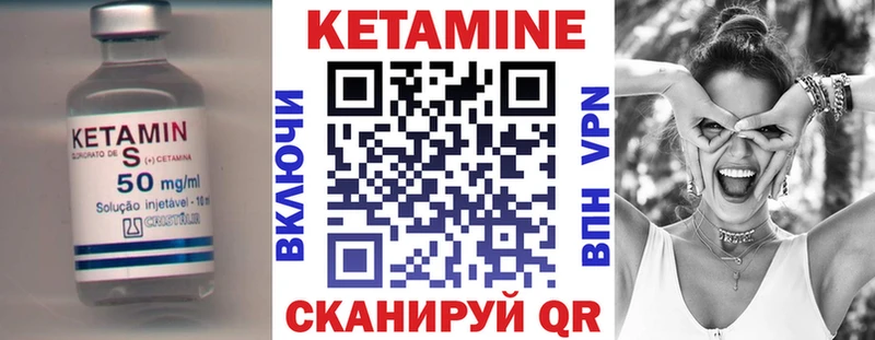 Кетамин ketamine  хочу наркоту  Ульяновск 