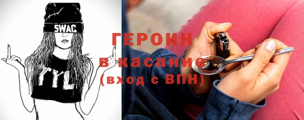 амфетамин Арсеньев