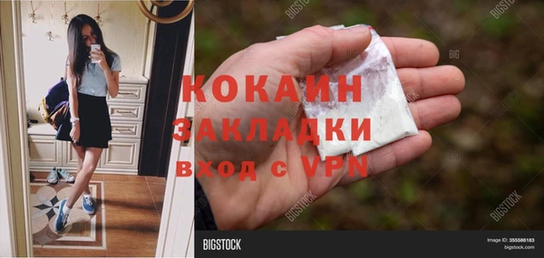 MESCALINE Армянск