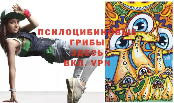 MESCALINE Армянск