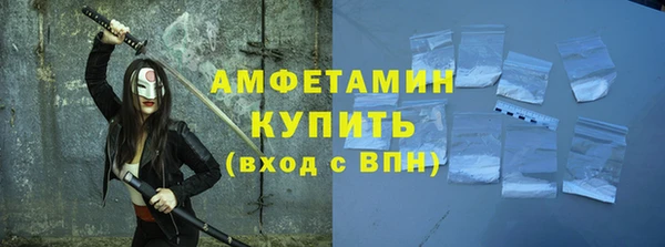MESCALINE Армянск
