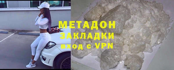 MESCALINE Армянск