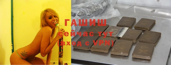 амфетамин Арсеньев