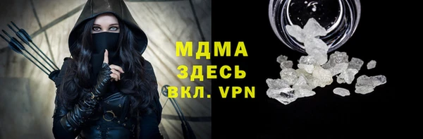 амфетамин Арсеньев