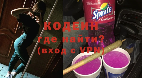 амфетамин Арсеньев