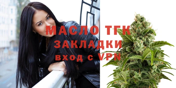 амфетамин Арсеньев