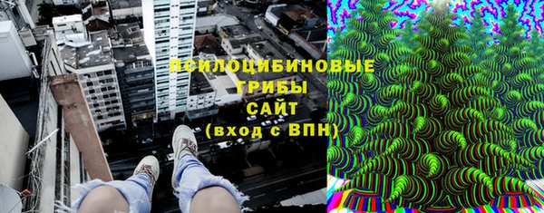 MESCALINE Армянск
