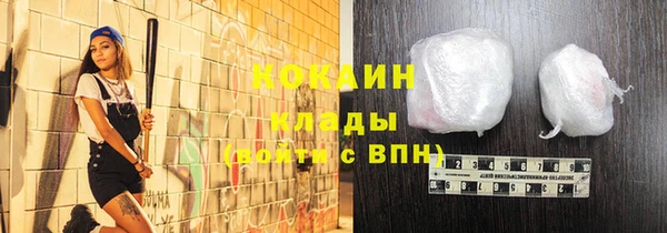 амфетамин Арсеньев