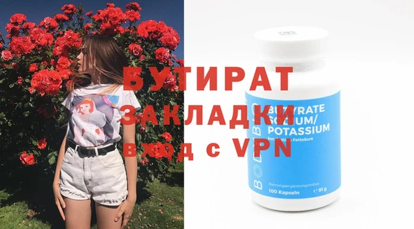 амфетамин Арсеньев