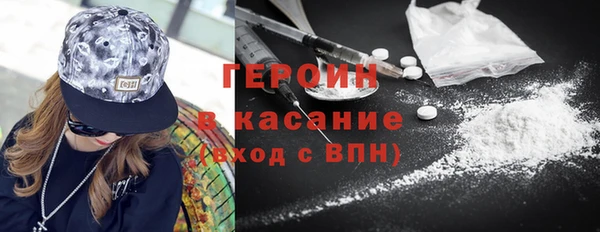 амфетамин Арсеньев