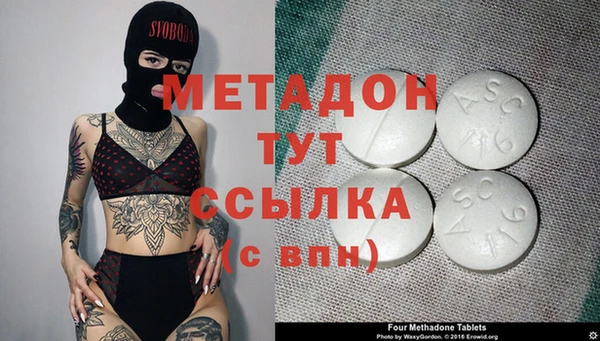 MESCALINE Армянск
