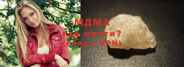 амфетамин Арсеньев