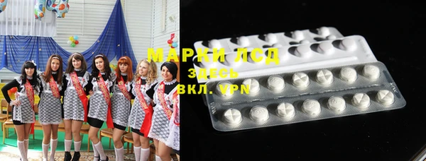 амфетамин Арсеньев
