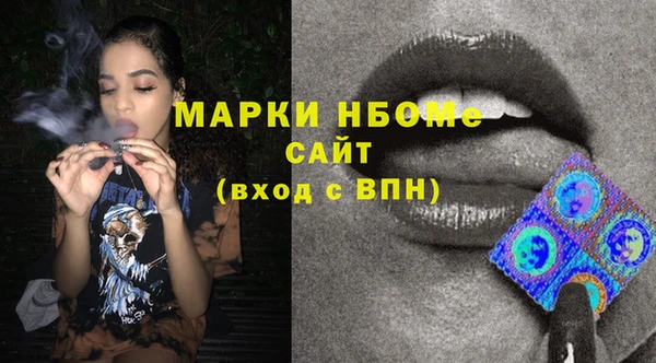 амфетамин Арсеньев