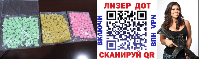 продажа наркотиков Ульяновск hydra рабочий сайт Лсд 25 экстази ecstasy