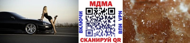 МДМА Molly  Ульяновск 