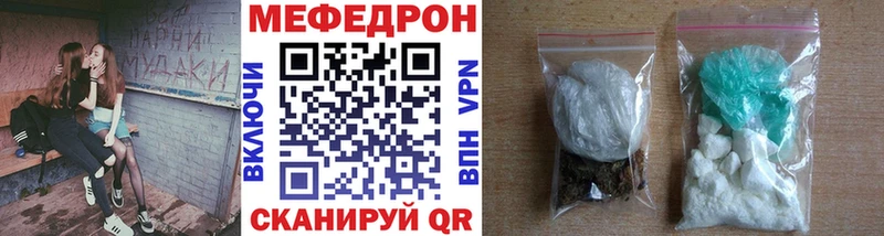мориарти телеграм  Ульяновск  МЯУ-МЯУ mephedrone 