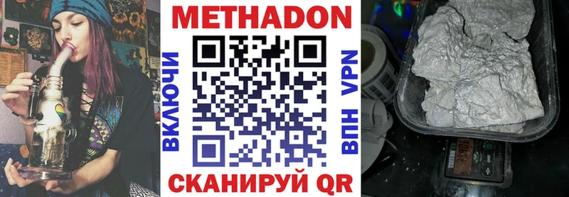 гидра зеркало  Ульяновск  Метадон methadone 