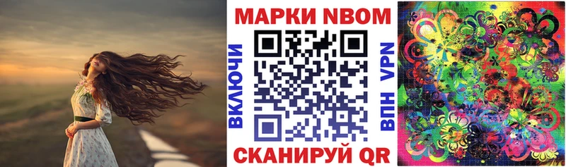 omg рабочий сайт  купить наркотик  Ульяновск  Марки N-bome 1,5мг 