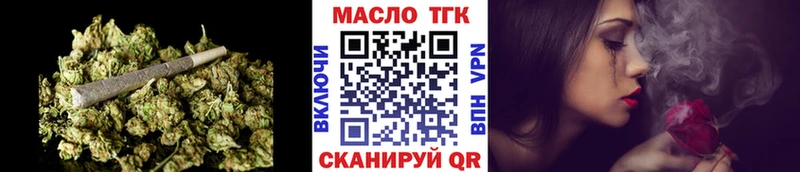 Дистиллят ТГК THC oil Ульяновск