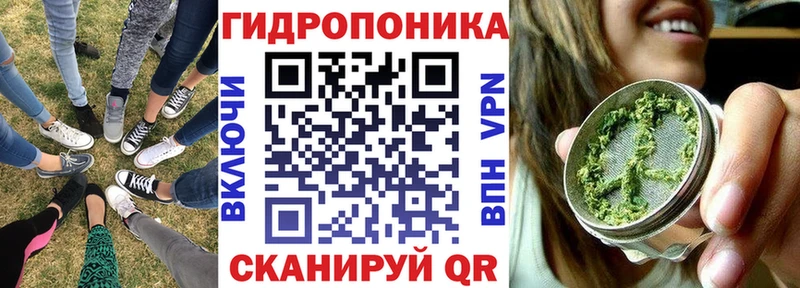 Бошки марихуана ГИДРОПОН  Ульяновск 